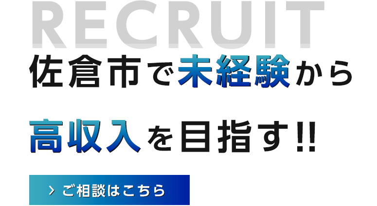 実力をしっかりと評価